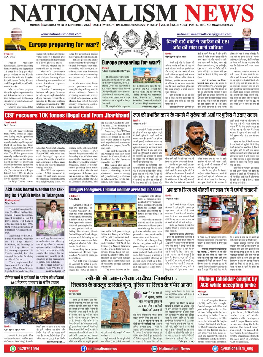 velrajmsc's tweet photo. VELRAJ T. K 
Editor Nationalism News
Weekly paper
English and Hindi
NO FEAR - THE PEN CAN CHANGE ANYTHING https://t.co/oJ0mdISBRN