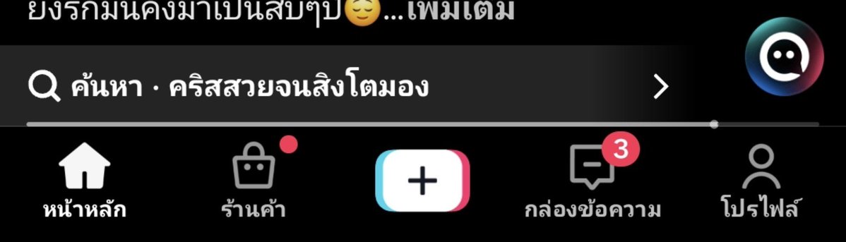 NamphungJT's tweet photo. เคะสวยตามไปถึงตต. แล้วอ่ะ
...คริสสวยจนสิงโตมอง.... 🤭 https://t.co/9c1l2Eql77