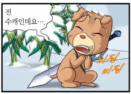 BUGATTI4713's tweet photo. 헉...ㅋㅋ https://t.co/FRk0CNgRnM