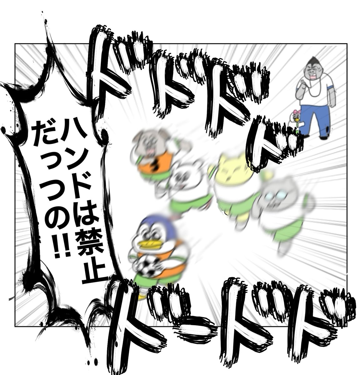 a_yan1989's tweet photo. 多分タイムリープしてる年中さんのサッカー部(1/2) https://t.co/Q0M7DJ9xl5