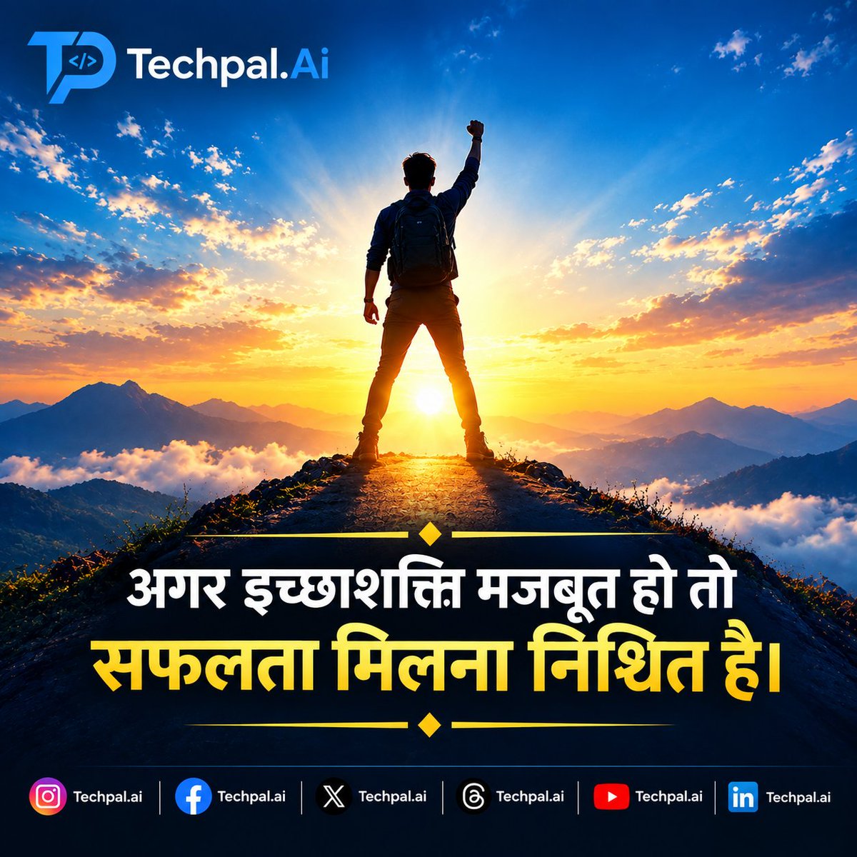 TechPalyzj8's tweet photo. 🔥 हार नहीं, सीख है।
हर कोशिश मुझे बेहतर बनाती है। 💻🚀

Learn • Build • Grow | https://t.co/BSxz2jb2jI

#Coding #MERNStack #TechpalAI #NeverGiveUp https://t.co/JKDr4jgGFZ