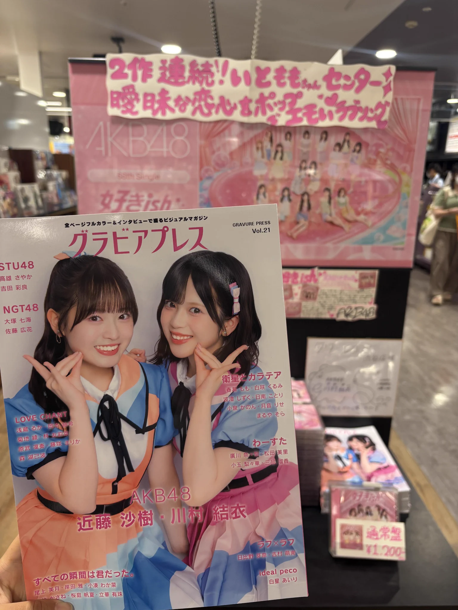 タワーレコード渋谷店 on X: 