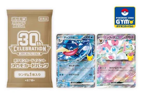 ポケモンカード ジムプロモ 102枚 大量まとめ売り 引退品 トレジャーボックス 伊勢崎店 on X: 