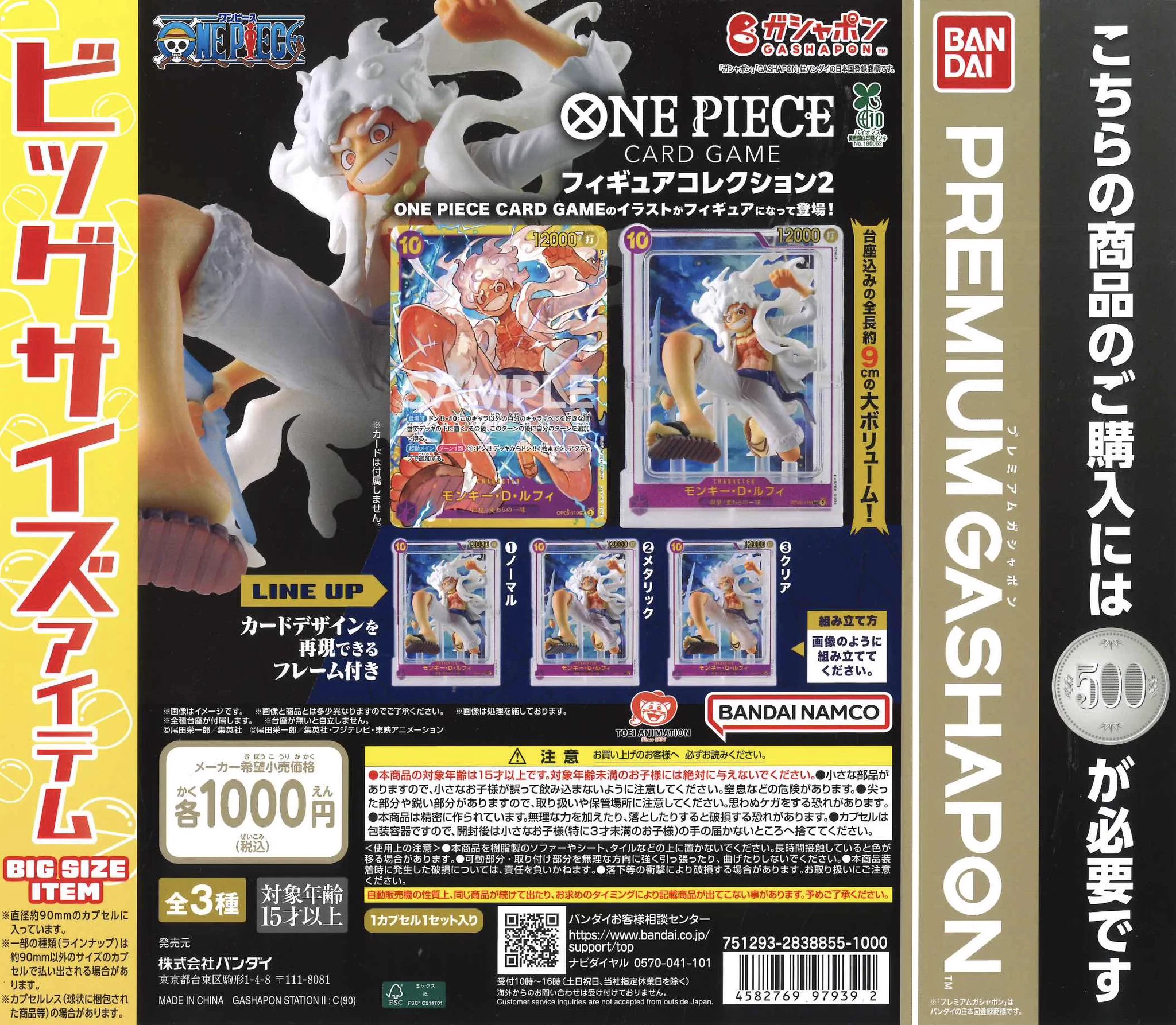C-pla 仙台中央通り店2号店【公式】 on X: 