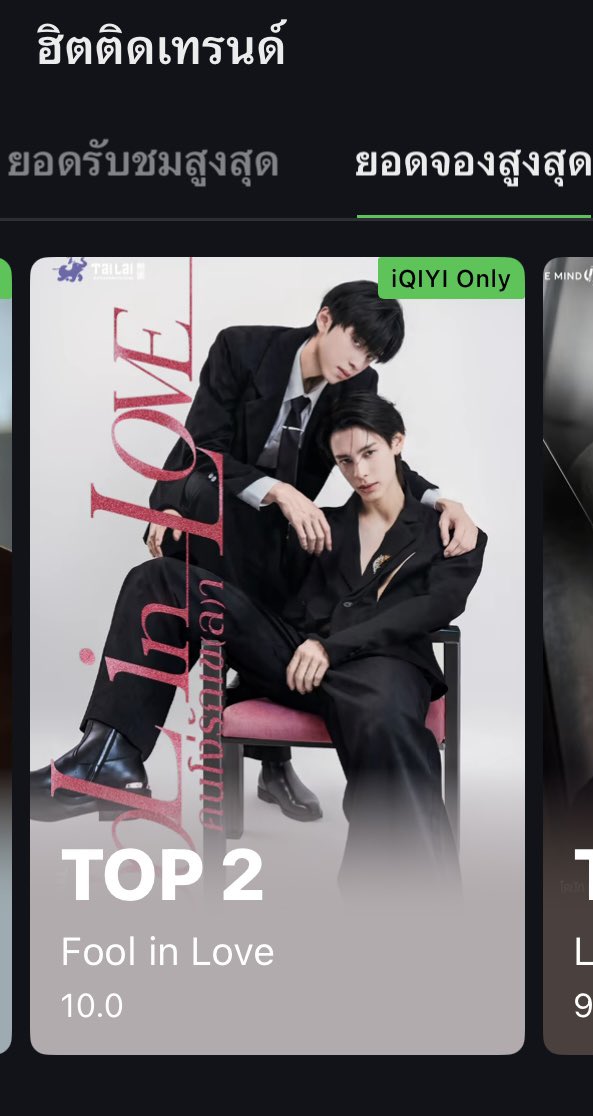 KIPUKAQIU_MEOW's tweet photo. เราเข้าไปดูในแอพ IQIYI มาเมื่อสักครู่ ตอนนี้ซีรี่ส์มีผู้ชมกดจองเพื่อรอออนแอร์มาเป็นอันดับ 2 ค่ะ หากเพื่อนๆท่านใดมีแอพอยู่แล้ว หรือยังไม่มี สามารถเข้าไปกดจองไว้ก่อนได้นะคะ 
ที่ลิงค์ด้านล่างค่ะ

https://t.co/7VXyQdJtvR

SB LAUGH SB CRY

#FoolinLoveTrailer

💙🧡 #CopterBank
#copterntp #bankartit #FoolInLove