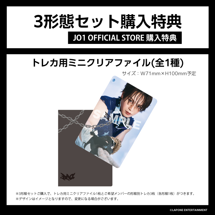 official_jo1's tweet photo. [📢]

𝗝𝗢𝟭 𝟭𝟭𝗧𝗛 𝗦𝗜𝗡𝗚𝗟𝗘
“𝗔𝗔𝗢”
2026.11.18 RELEASE

【JO1 OFFICIAL STORE】
形態別トレカの絵柄＆W特典企画【B賞】／【C賞】のデザインを公開！

▼詳細
https://t.co/BdculNeTjx

#JO1 #AAO #JO1_IGNITE https://t.co/ppphqqMzEX