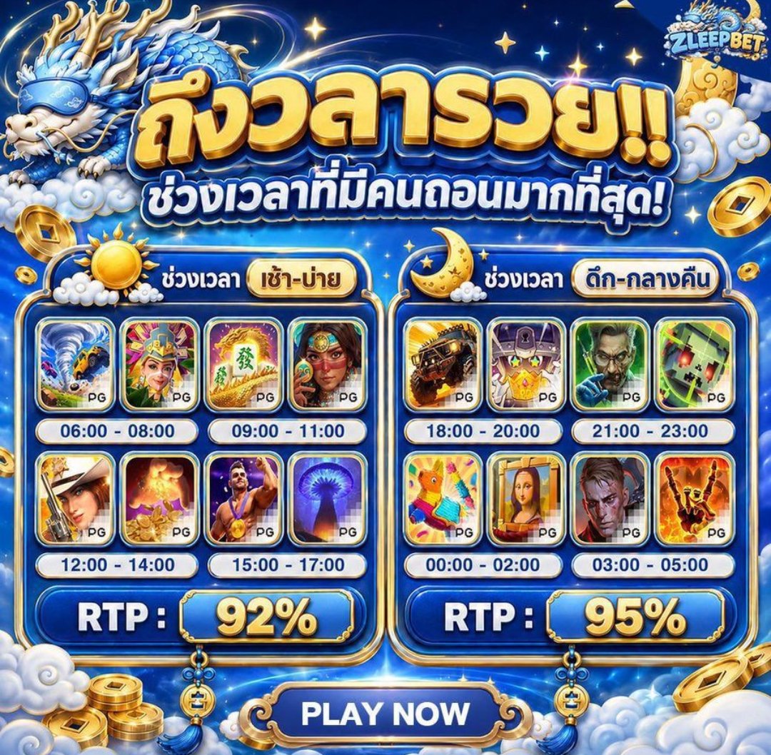 TIDSLOT888's tweet photo. 🎰 ZLEEP | #เว็บดีแนะนำ 🔥

🚀 แตกง่าย จ่ายจริง 💯
🚨 ยูสใหม่ปล่อยแตก 99%
✅ คSบจบทุกค่ๅย🤑

📲 สมัคร >>https://t.co/SHbxK64nUB

#ช่วงเวลาการแตก #เว็บคุณภาพพ https://t.co/wnfgPD5yhU