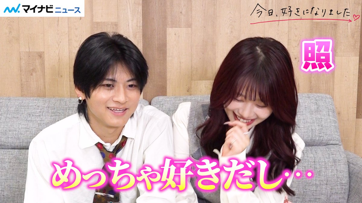 mn_enta's tweet photo. 【#けいひな💘】未公開トークたっぷり！けいすけの“止まらない愛”にひなの照れまくり…ニヤニヤ不可避のインタビュー #今日好き #瀬川陽菜乃 #中村圭佑

🎬動画はこちら
https://t.co/v7NdMjO8DZ (11:45) https://t.co/u4kmJWEmpF