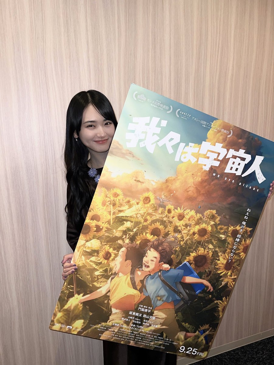 sakurazaka46's tweet photo. この後、16:40頃～
映画『我々は宇宙人』
公開初日 特別ライブ配信に👽🎬

#山﨑天 が生出演いたします🌻✨

ぜひご覧ください🌸
#我々は宇宙人 #櫻坂46 https://t.co/AScMQViHuT