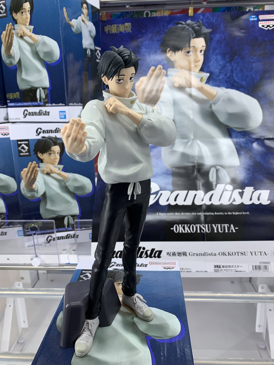 GiGO_Tendoo's tweet photo. 【景品入荷】
呪術廻戦　Ｇｒａｎｄｉｓｔａ－ＯＫＫＯＴＳＵ　ＹＵＴＡ－

入荷しました！
ぜひGETしてくださいね！！

＃GIGO天童　＃呪術廻戦 https://t.co/qQWPYO1roK