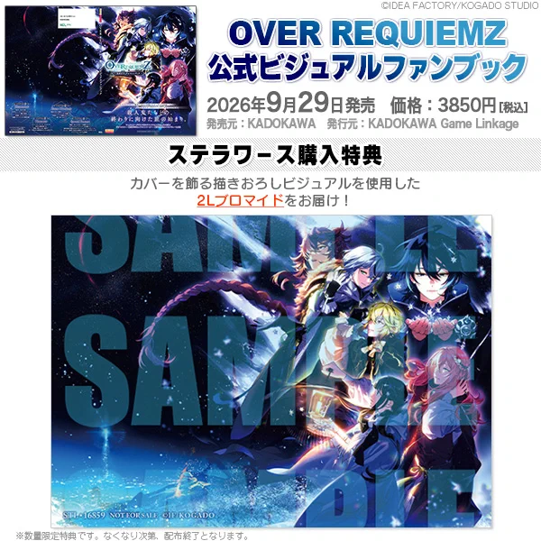 ビーズログ (B's-LOG) on X: 