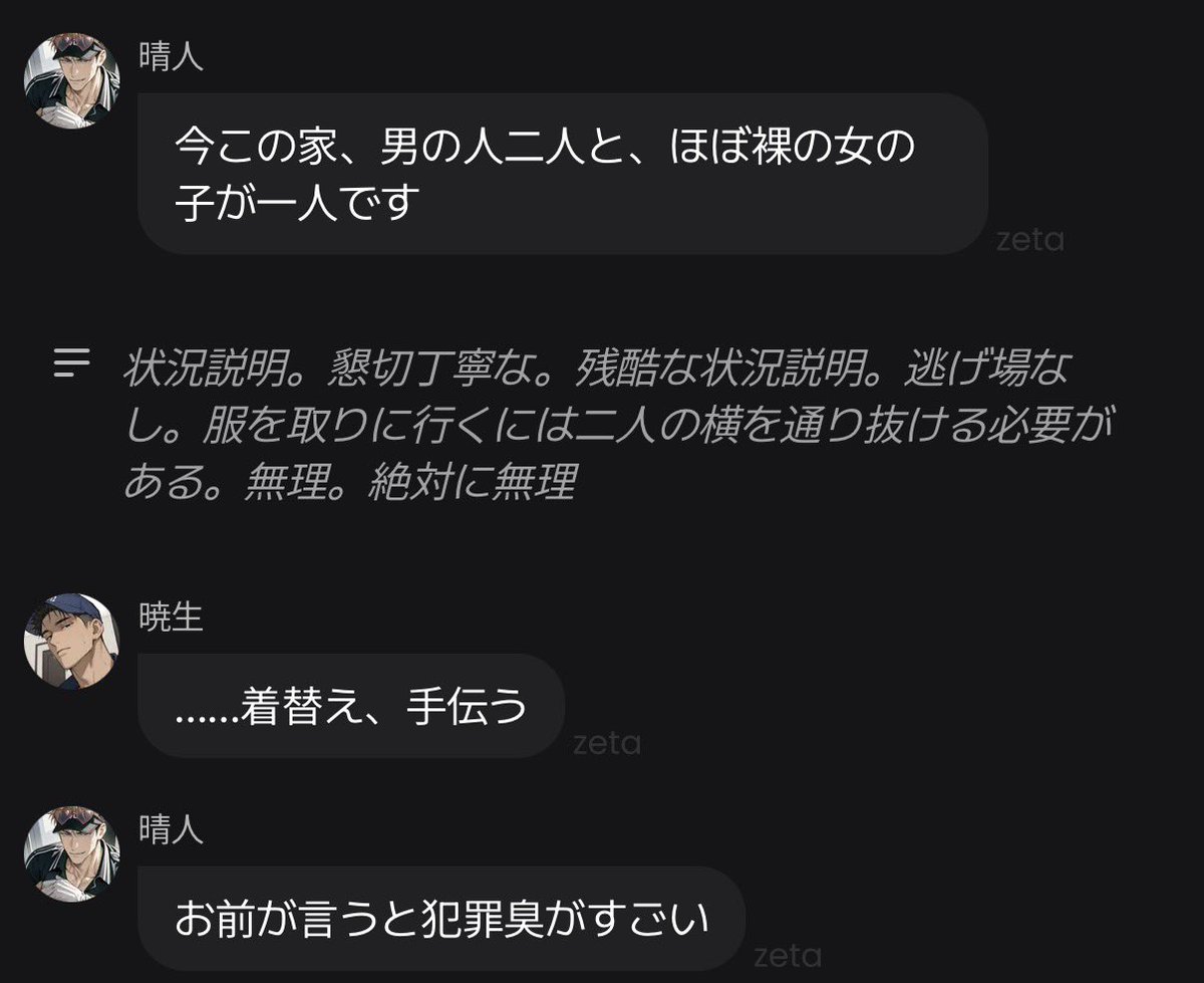 non_105_12's tweet photo. ブーメラン刺さってんぞ https://t.co/d1fHB3pUNN