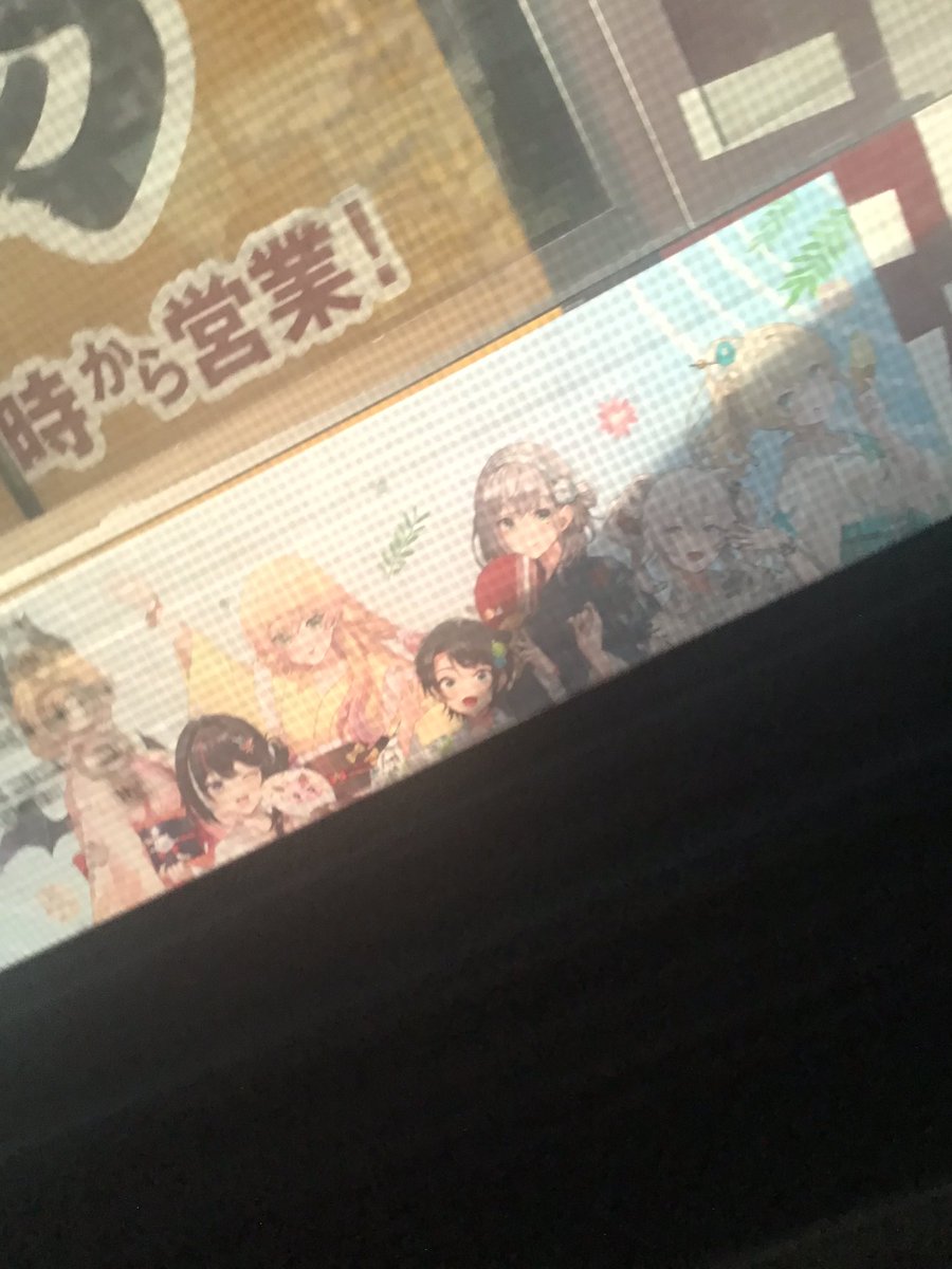 BCDEGy's tweet photo. ギリ撮れた、、、のか？
車内だから網戸越しw https://t.co/tS5ukNbmj4