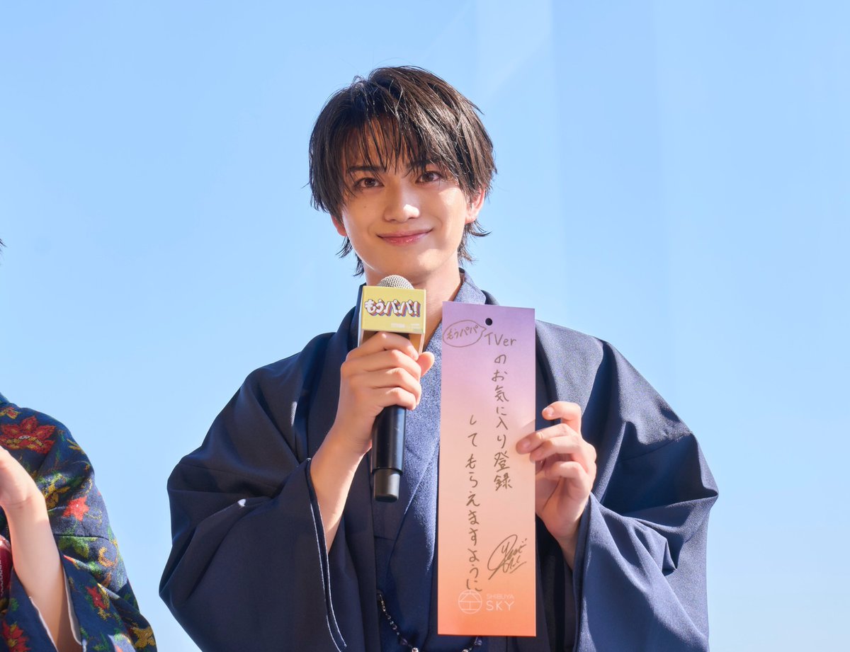 abctv_drama's tweet photo. 𝟭𝟬/𝟰(日) 𝗦𝗧𝗔𝗥𝗧!!  #もうパパ 😠

＼ イベント写真が到着📸 ／

昨日、#渋谷スカイ にて開催された
ドラマ『#もうパパ！』スペシャルイベント☀️

青空を背に
#原菜乃華 さん＆ #岩瀬洋志 さんの
素敵なお写真が届きました👘✨

短冊の願い事にもご注目🎋

今夜はもう一つ
お二人から投稿があるかも…？📱

𝗧𝗩𝗲𝗿のお気に入り登録もお忘れなく💖
https://t.co/L5WgYTMyme

毎週日曜 よる𝟭𝟬時𝟭𝟱分