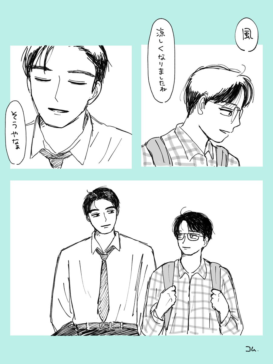 comu_kyst_'s tweet photo. 狂聡     風が涼しい𓂅︎︎︎︎︎︎︎︎︎︎︎ https://t.co/zdjHJbBc7o
