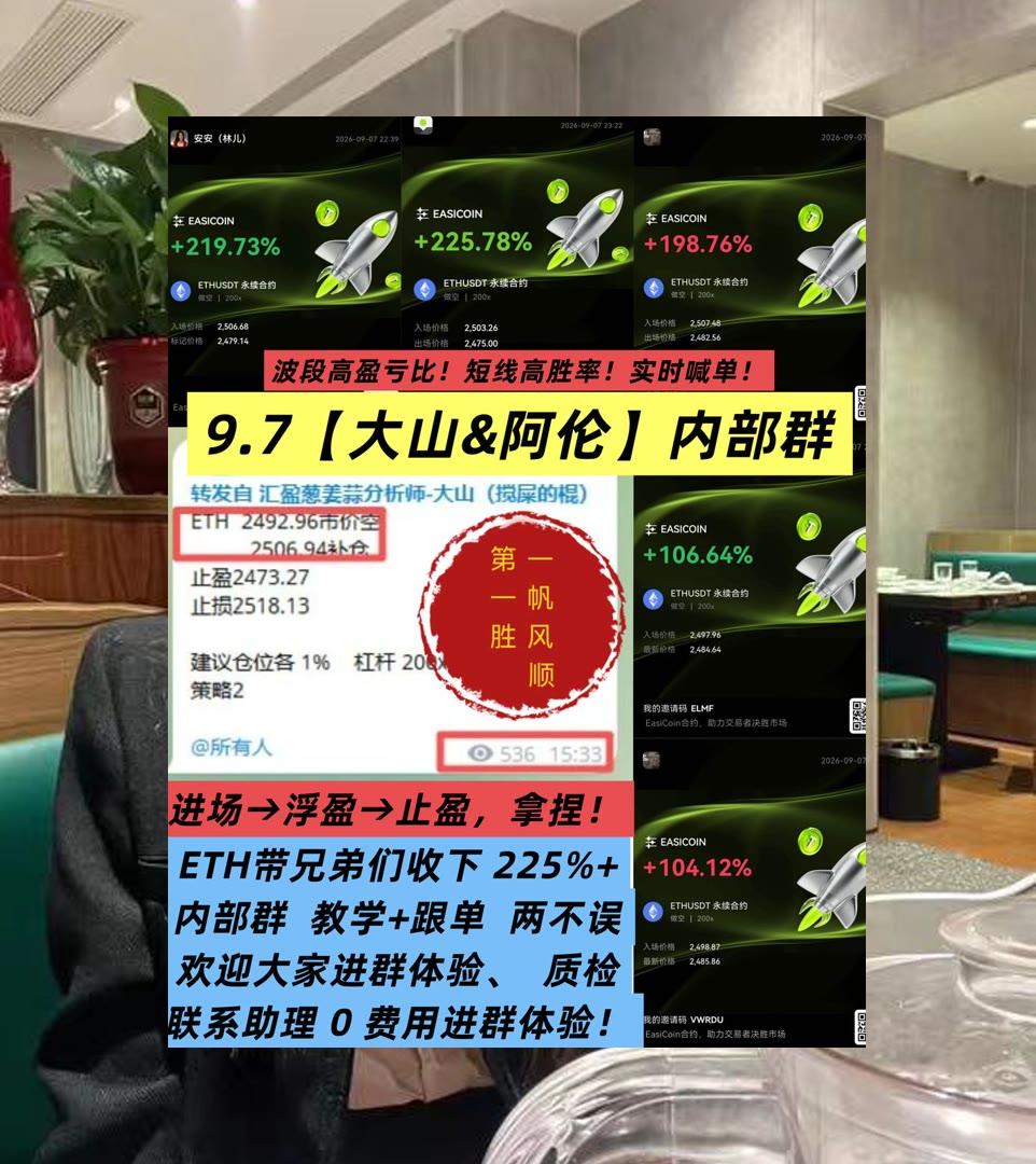 CrisTayanf2zg's tweet photo. Winning is great, but showing respect for your opponents makes you a true champion.
BTC突破之后？持续观察确认。数字身份🩲算力出租👜质押收益↘深币90%返佣
SPX6900🥰NEAR👋QQQX🧡JTO
币安 欧易 BTC 免费合约跟单社区👉 【主页简介】 👈 https://t.co/F7s1nf1sHf