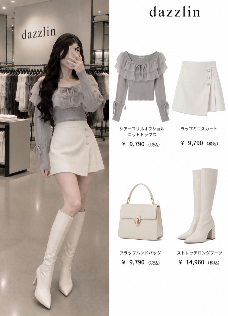 kan_code77's tweet photo. 韓国ガーリー好きならdazzlinが可愛すぎる。甘めカラーもモノトーンも、女の子っぽさ残したまま大人っぽく着られるの https://t.co/z5IsJYNJ9x