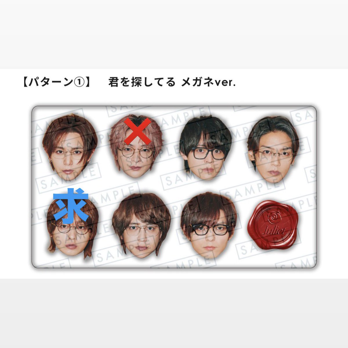 l99O_622's tweet photo. Hey! Say! JUMP Juliet アルバム特典
クリアフレームカード/アクリルチップ(メガネ、ウインク）/シールカードセット

【求】伊野尾
【譲】画像参照

シールカード優先のため種類違い🉑/郵送またはツアー手渡し/×1ずつ/予約済
お気軽にご連絡ください( ᴗ ̫ ᴗ )

#jump_譲 #jump_求 #jump_交換 https://t.co/0u0wsgxhWU