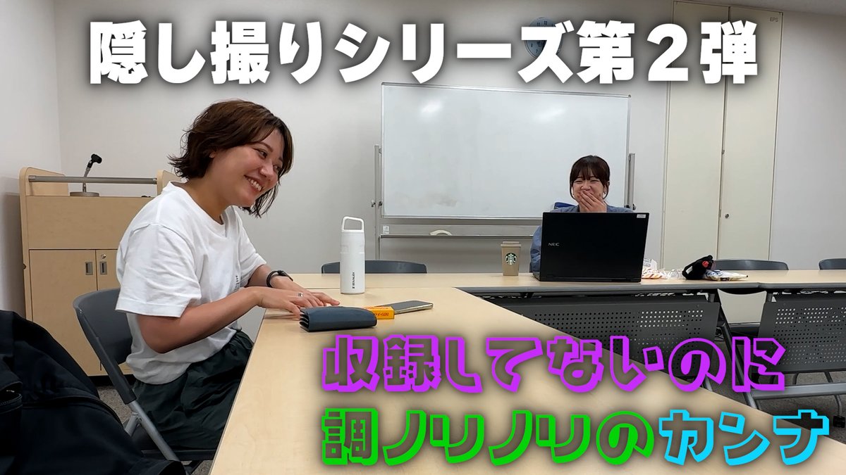 _dounikakounika's tweet photo. 【YouTube更新🆙】

明日9/25放送分の本編収録前の様子
「どうにかこうにかなるまえ#77」を
YouTubeで公開！

またやられたよ（怒）
https://t.co/tfnzKmGYz7

#どうにかこうにか #fmfukuoka
@sakaguchi_k1 @fmfukuoka_aichi https://t.co/AKr0bza3Lq