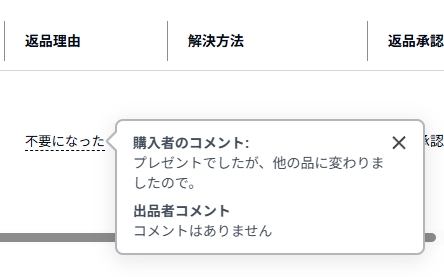 uesistyle's tweet photo. 子どもの気持ちが変わったから返品？？
私は頑張って両方あげてきた
ケチよくない、太っ腹でいきましょうよ https://t.co/oK1ep4Z3qt