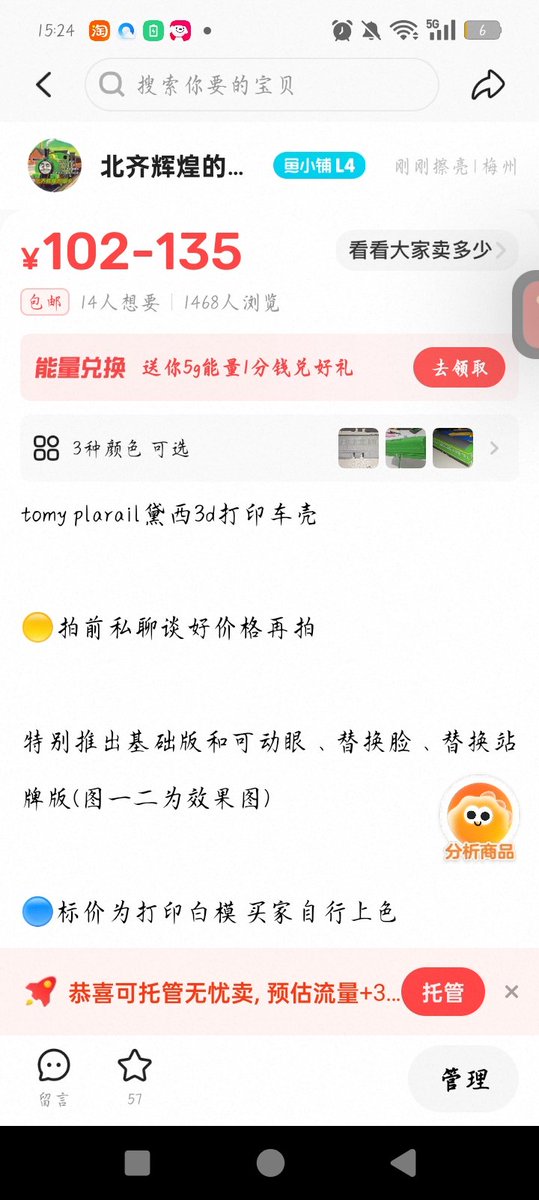 Edward394187618's tweet photo. Daisy looks very beautiful！

I take custom orders for Daisy on 闲鱼. The basic version is only 110 RMB.Feel free to contact me to make a purchase! https://t.co/pxsKj85s4B