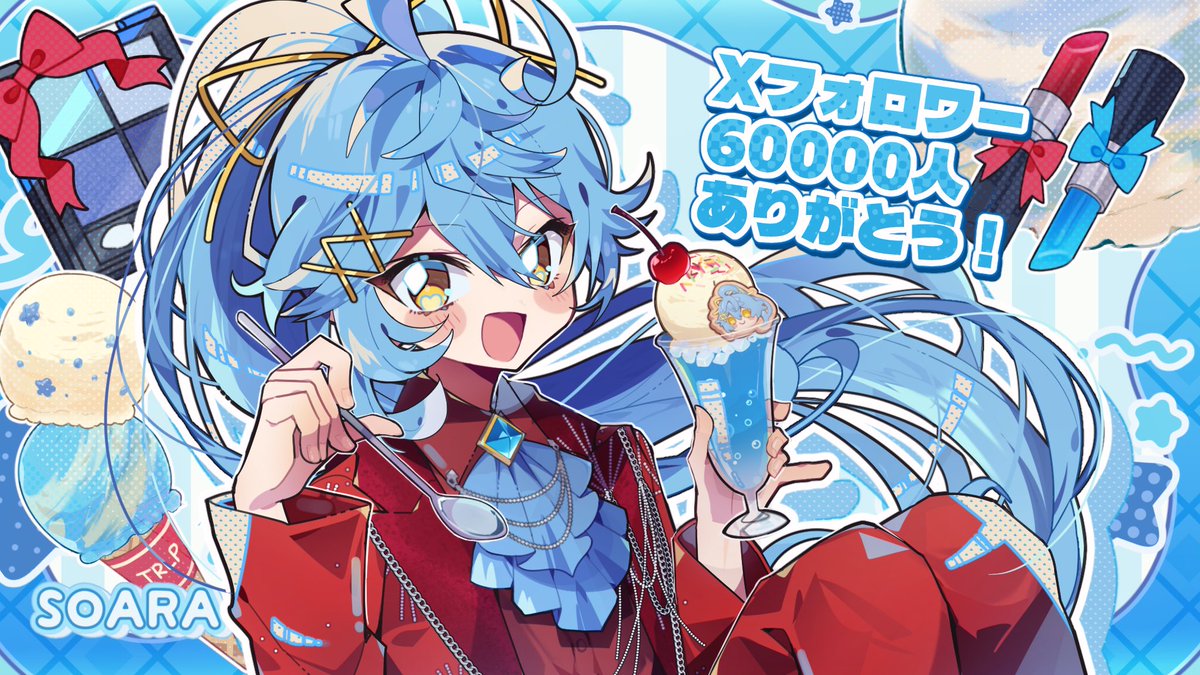 Amai_nico's tweet photo. 【速報】フォロワー数60000人突破✨

【速報】フォロワー数60000人突破✨

【速報】フォロワー数60000人突破✨ 

ガチでありやす‼️‼️
おめでとうのいいねリプ全員ちょうだい️🩵✨️ https://t.co/pUWmeIq57V