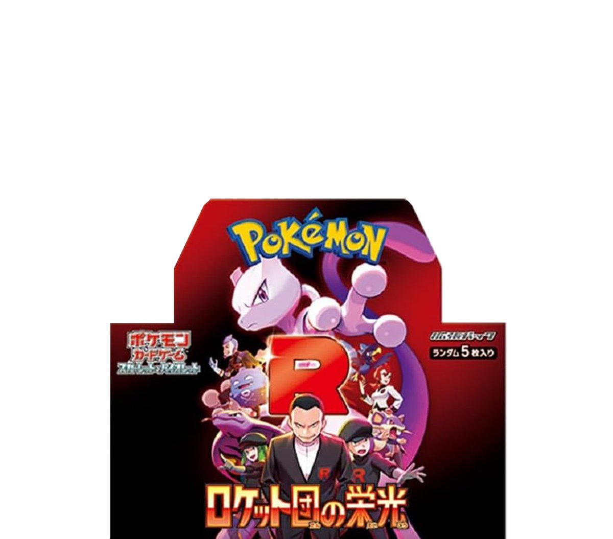 extoreca's tweet photo. 📱タップすると引用と繋がる！

抽選で1⃣名様に欲しいBOXをプレゼント🎁

✅参加条件
①フォロー＆リポスト！
②欲しいBOXを揃えてスクショしてリプ！