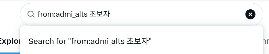 admi_alts's tweet photo. 명절에 주식공부 하고싶으신 초보자 주린이분들은

제 프로필 들어오셔서 위 돋보기에

'초보자' 검색해보시면  글 여러개 나오니 

심심하실때 한번 쭉 둘러보시면 좋습니다.