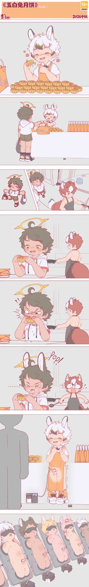 JObanan08243213's tweet photo. 中秋特别小漫画《玉白兔月饼》 | JO鲁洛•banana #pixiv https://t.co/KDEz9kQ7PA https://t.co/fOYLBgjtgg