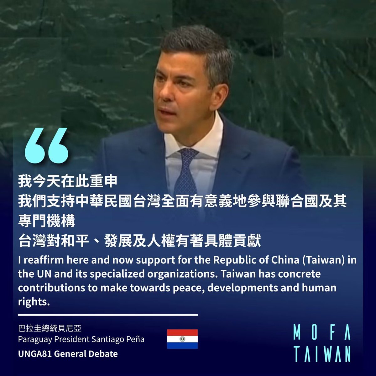 BrisbaneTeco's tweet photo. On the first day of UNGA81, our allies Paraguay🇵🇾, Palau🇵🇼, and Eswatini🇸🇿, and like-minded partner Czechia🇨🇿 spoke up for Taiwan's participation in the UN and expressed concern for the Taiwan Strait! https://t.co/6AslZ4ROcy