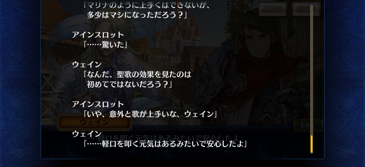 inutwi's tweet photo. このlogを開いてる時に左上とかに🔈マークというかボタンとかでBGMのオンオフ切り替えられたら便利なのになー。
 #チェンクロ https://t.co/RYlqR9JYGt