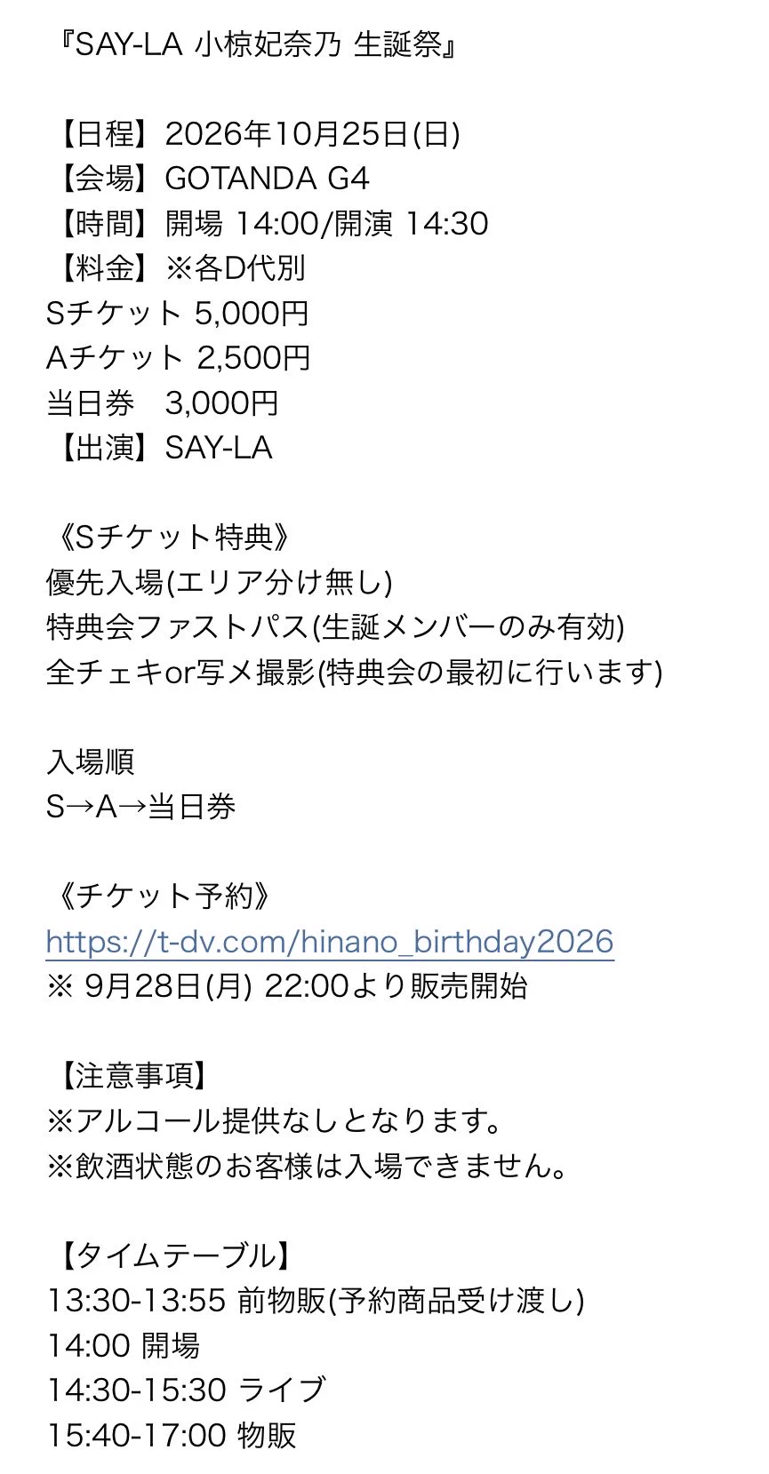 SAY-LA【公式】 on X: 