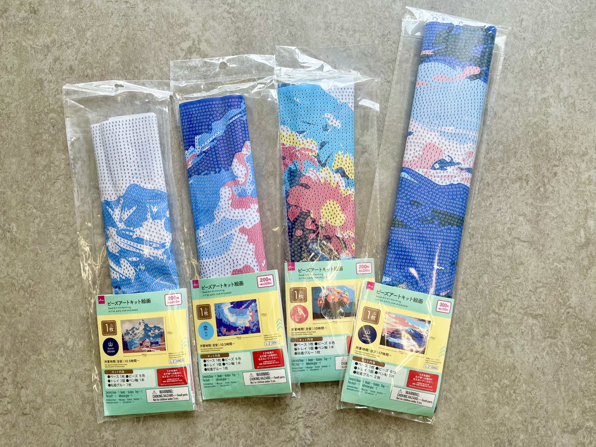 PractLabo's tweet photo. 【ブログ更新✨】
プラクトラボのワークスペースには、ビーズアートのキットがあります🎨
大きな作品から小さな作品までさまざまなサイズがあり、自分に合ったものを選んで取り組むことができます😊

記事はこちらから👇 https://t.co/c4dvIGjJLh

#生活訓練 #プラクトラボ https://t.co/9tBFGeb69k