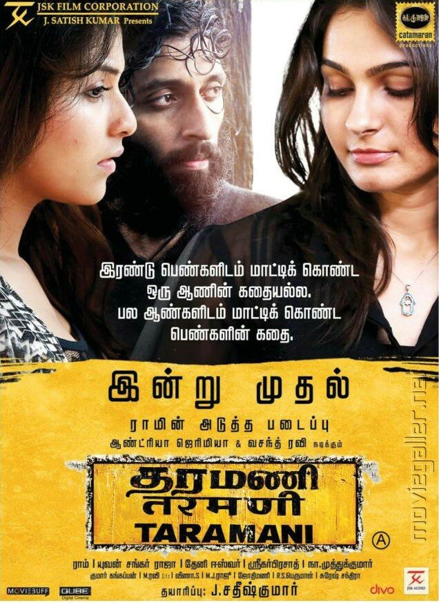 rahmandasan_arr's tweet photo. #taramani #yuvanshankarraja https://t.co/LRERrrB2uk