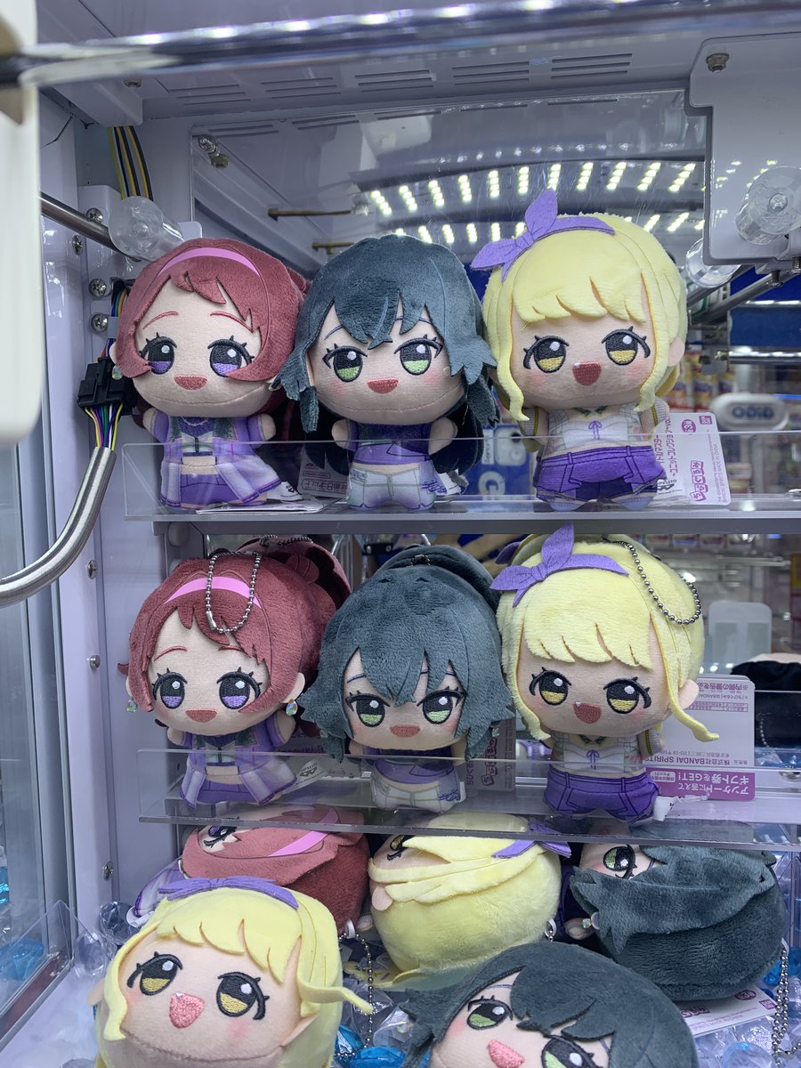 GiGO_Tendoo's tweet photo. 【景品入荷】
学園アイドルマスター　ちびぐるみ～ユニットコレクション～ｖｏｌ．１
学園アイドルマスター　ちびぐるみ～ユニットコレクション～ｖｏｌ．２

入荷しました！
ぜひGETしてくださいね！

＃GIGO天童　＃学園アイドルマスター https://t.co/hXP25wbUDu