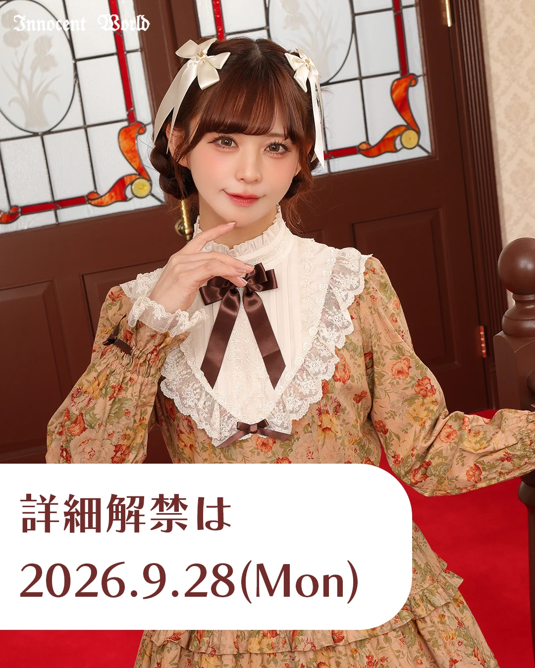Innocent World Official (@innocent_w_jp) / X