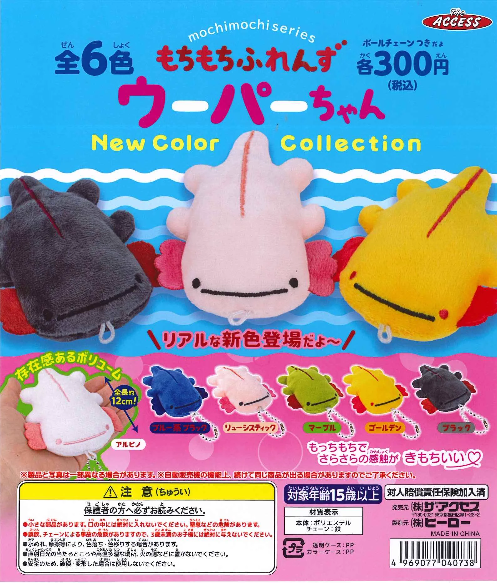 C-pla 川崎ルフロン店 【公式】 on X: 
