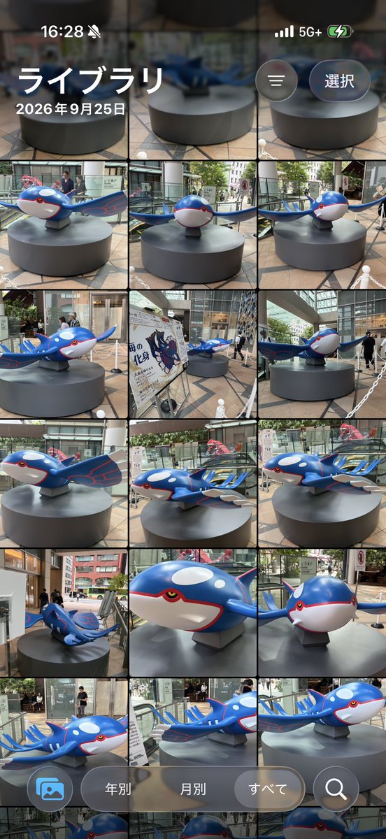 vnicoLi9's tweet photo. もう去るのとポケモン関連なので写真📷✨
レジェンドリサーチ行ってきました！もちろんメインイベントとしてカイオーガに会いに行ってきました！謎解きイベントもちゃんとやってきました！！たのしかった〜！！
#伝ポケリサーチ https://t.co/Y2PpFEeWbu