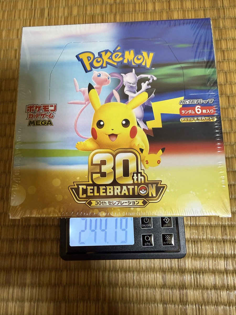 ranmaru_poke's tweet photo. 私が所有している中で1番重い244.19g開封します✂️ 

もちろんシュリ付き https://t.co/oLABOVjbxo