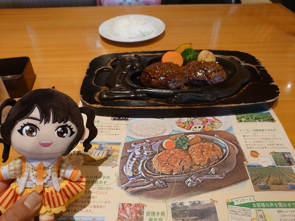 Azusa66Keion's tweet photo. げんこつハンバーグ弾力すごくて肉汁うめぇ #さわやか https://t.co/AbwfmgXR7S