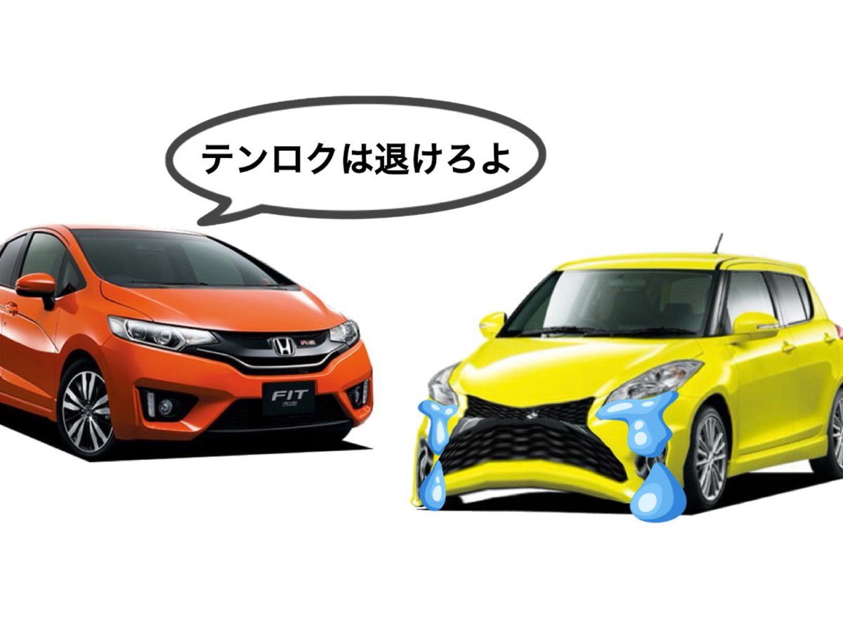 smiley_sasaki's tweet photo. 33スイスポが軽量化&amp;ターボ化した理由の9割がこれのせいだと思っている https://t.co/Ml41yrrihk
