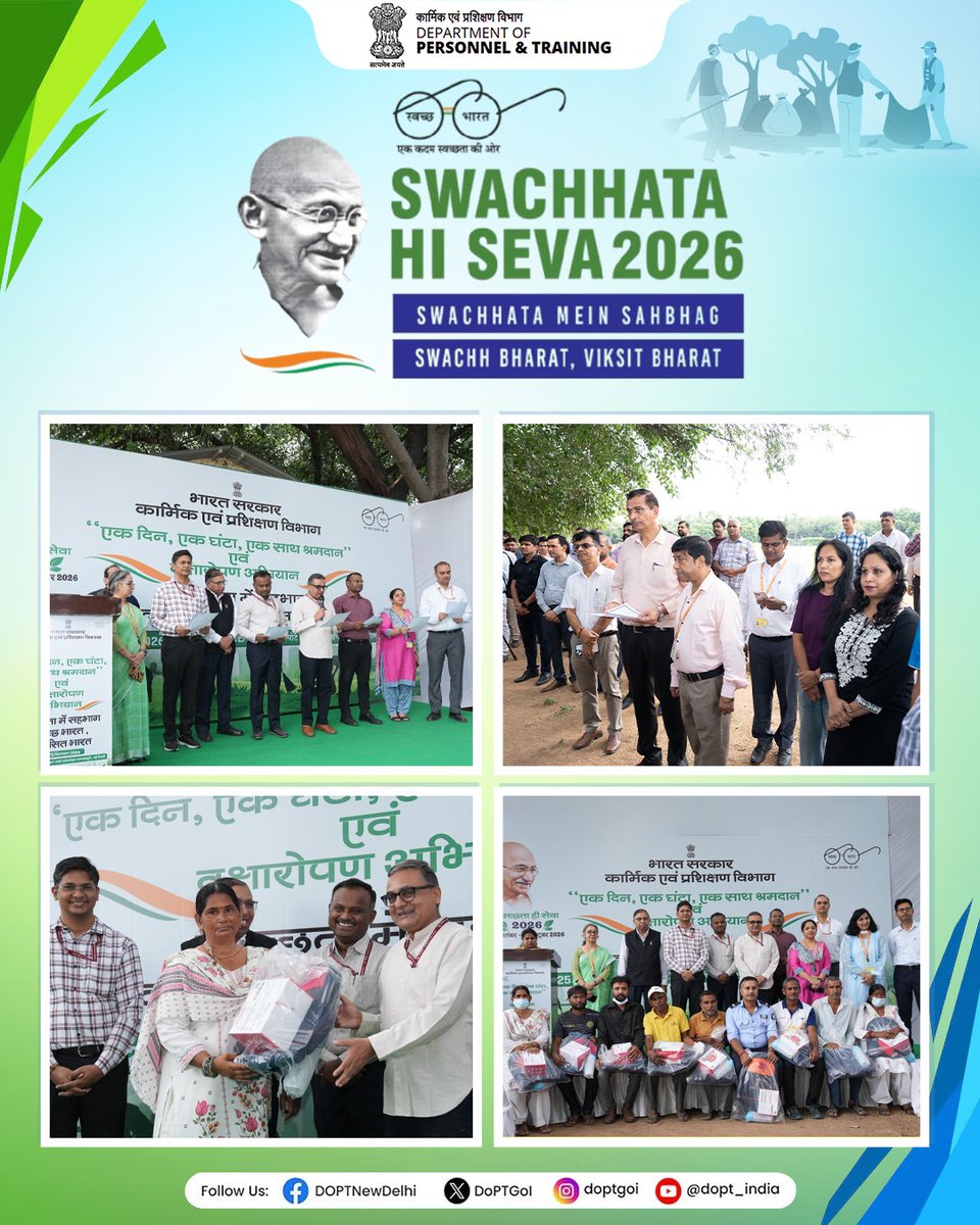 DoPTGoI's tweet photo. As part of #SwachhataHiSeva, @DoPTGoI organised “Ek Din, Ek Ghanta, Ek Saath” Shramdaan at CCSCSB Sports Complex, Vinay Marg.

Shri Faiz Ahmed Kidwai, Additional Secretary, DoPT, along with senior officers and staff, participated in sanitation and plantation activities, reaffirming the collective commitment towards a cleaner and greener environment.

Following the activities, all participants took the pledge to uphold the vision of a clean, green and healthy Bharat.

#SpecialCampaign6 #SwachhataHiSeva2026 #SHS2026