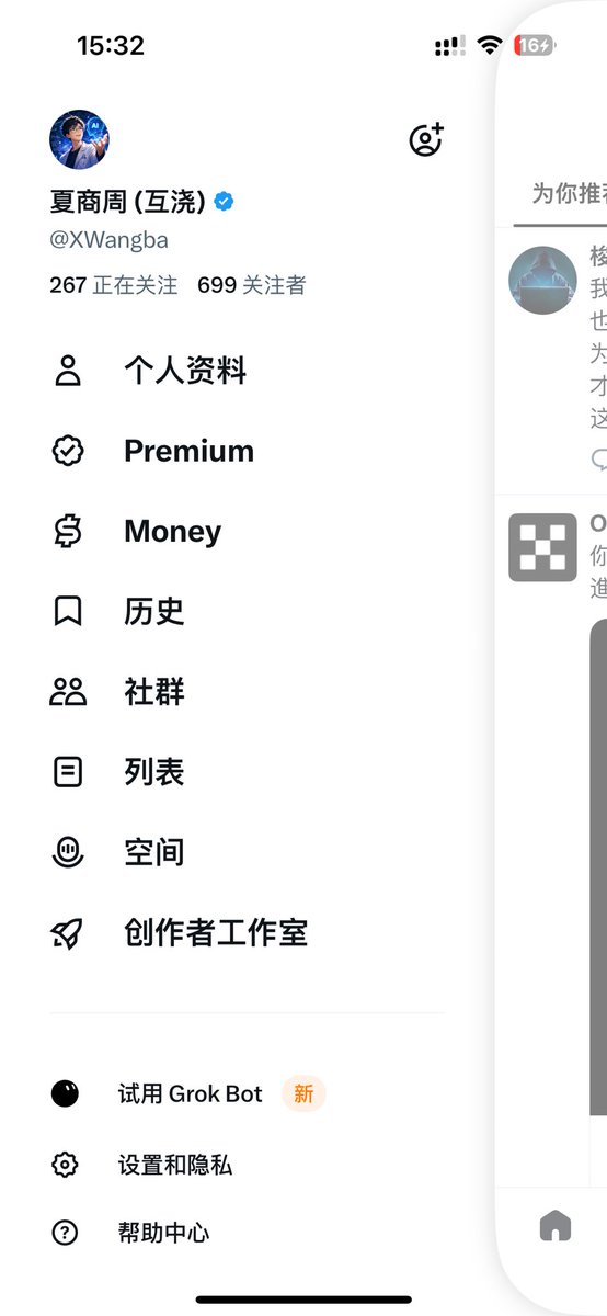 XWangba's tweet photo. 来个兄弟祝老夫突破700 大关 https://t.co/QzXQp70X8h