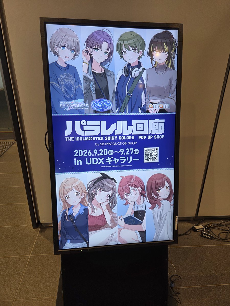 steamed_pudding's tweet photo. 明日に向けて見てきた https://t.co/nrkMBcCezS