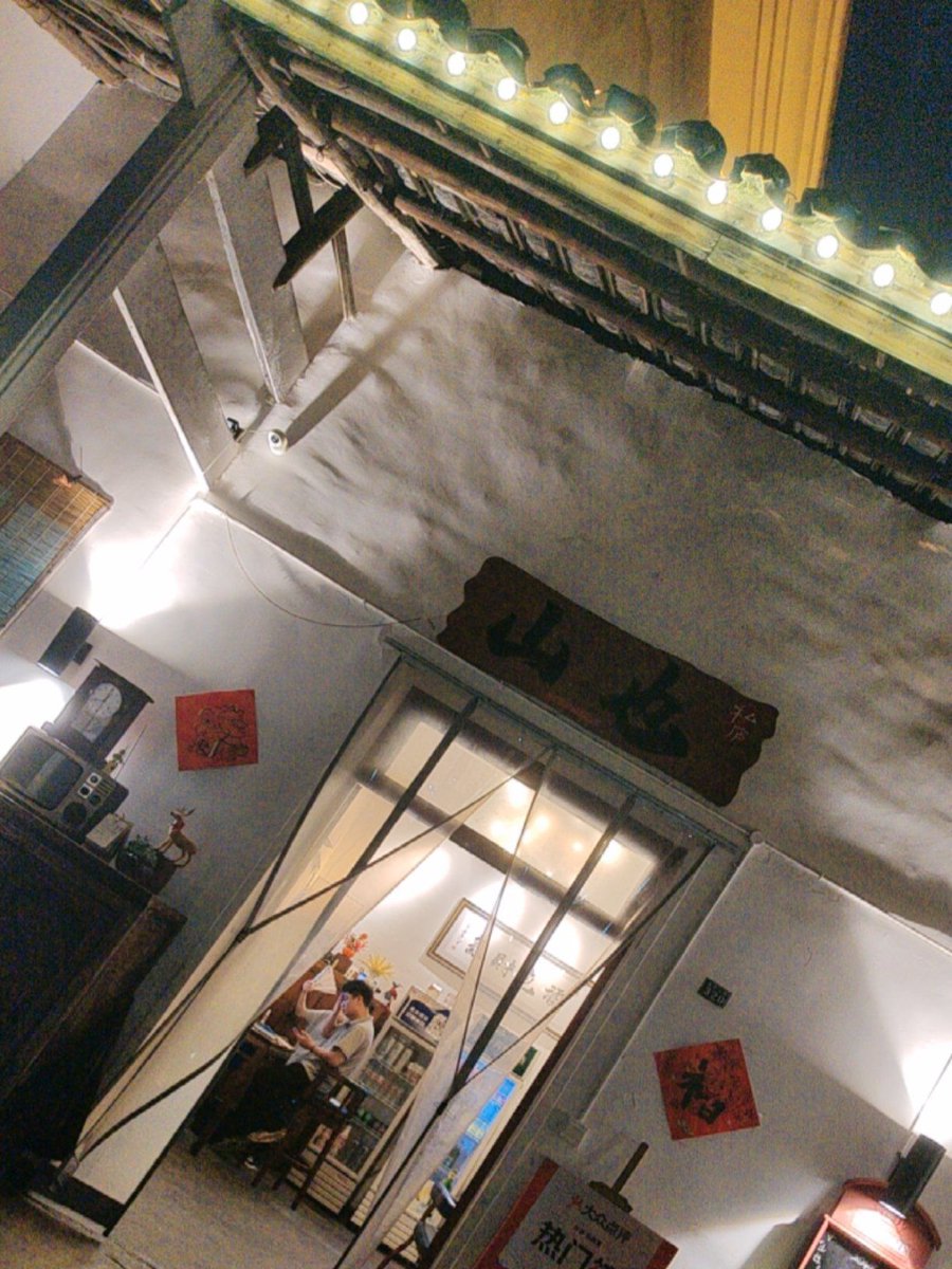 lYj3rZ3XNC0daIL's tweet photo. [再忻糯厝及 daily vibes ] https://t.co/kwPzTNLdEb