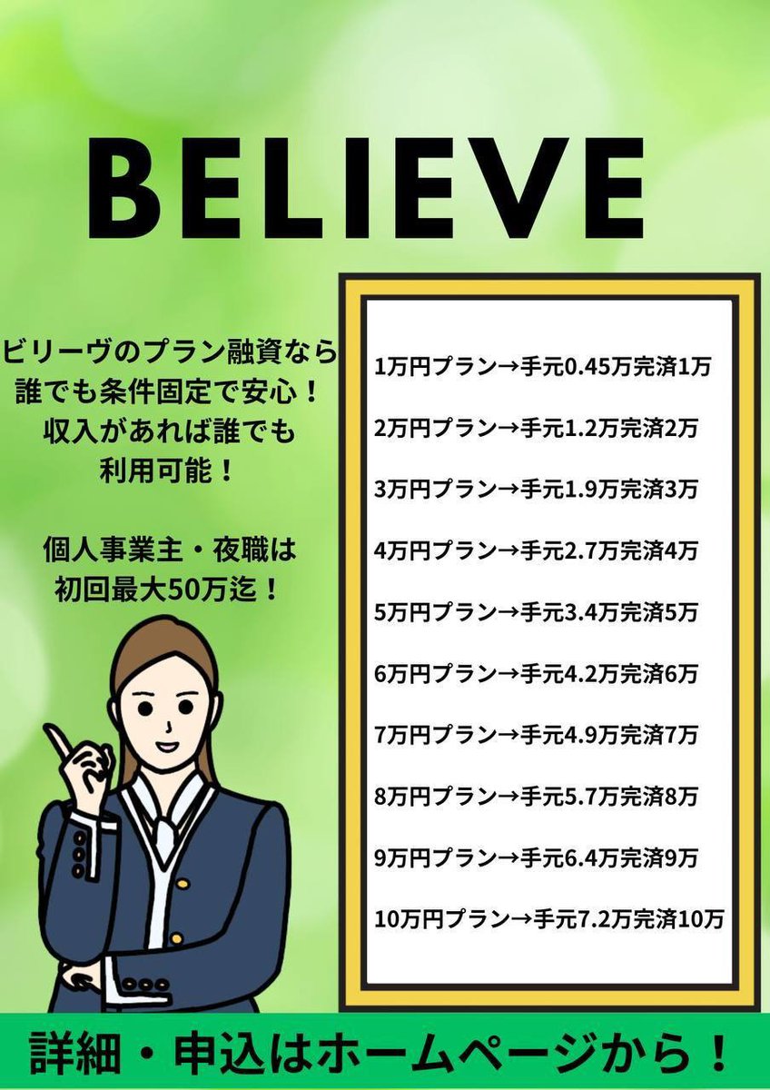 SkylarGoddfl's tweet photo. #個人融資 #お金貸して下さい #お金に困ってます https://t.co/2AI0wDkBAX