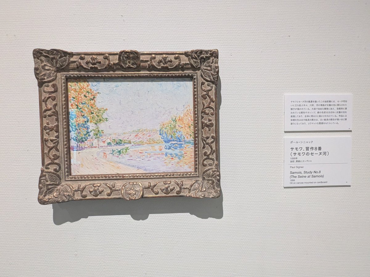 KASYUUHA's tweet photo. 名古屋市美術館の跳ね橋展行ってたんだけど、個人的推し2枚がポストカードなくてぐぬぬ…となった https://t.co/lweXXECiVa