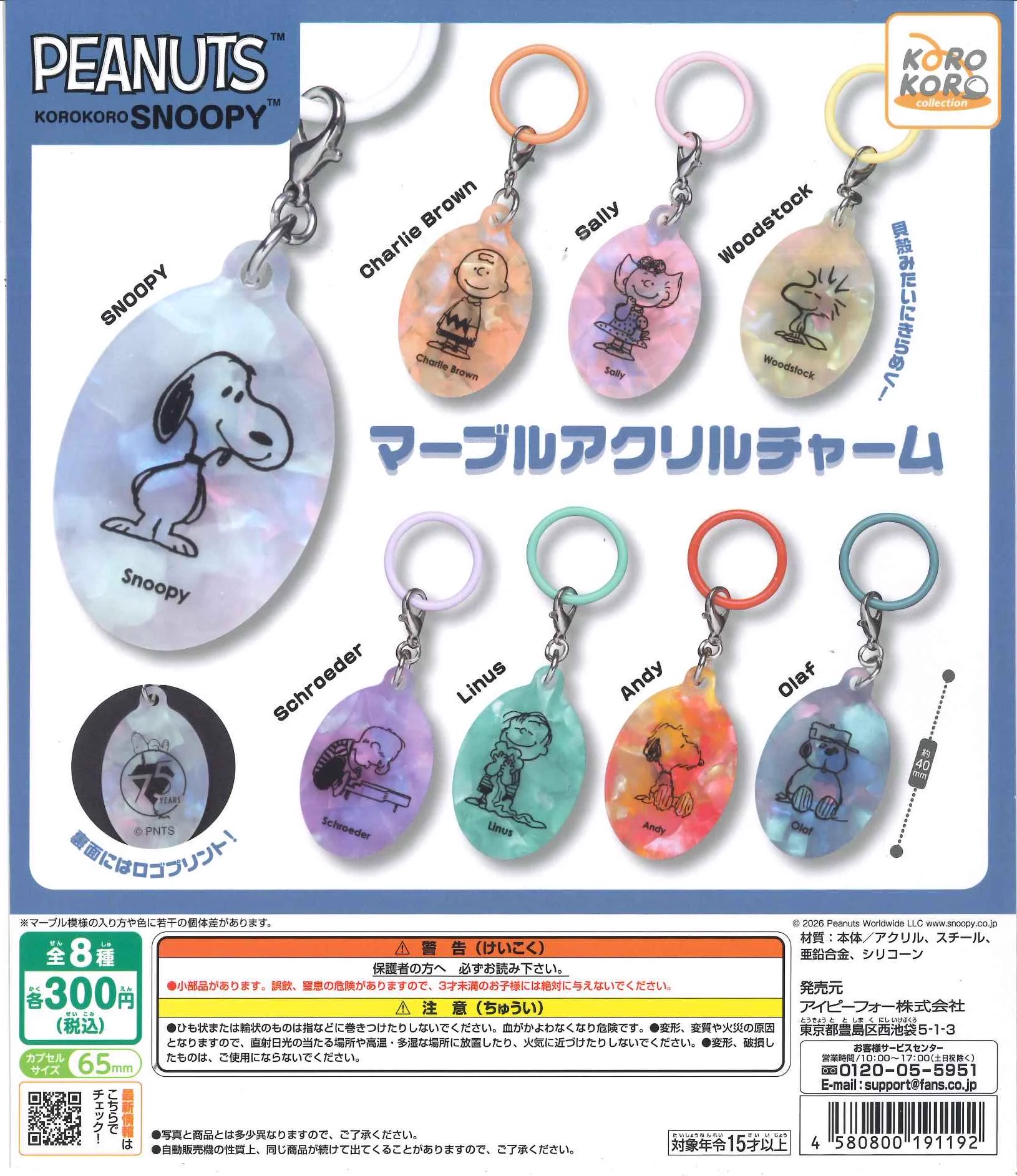 C-pla 川崎ルフロン店 【公式】 on X: 