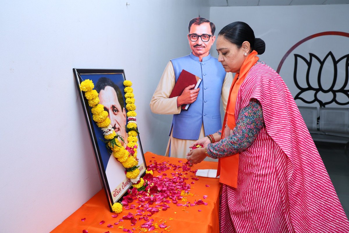 maya_mavani's tweet photo. 🌼 પંડિત દિનદયાળ ઉપાધ્યાયજી જન્મજયંતિ નિમિત્તે ભાવભીની પુષ્પાંજલિ 🌼

ભાજપ કાર્યાલય, સુરત ખાતે રાષ્ટ્રસેવા અને અંત્યોદયના વિચારને જીવન સમર્પિત કરનાર પંડિત દિનદયાળ ઉપાધ્યાયજીની જન્મજયંતિ નિમિત્તે તેમની પ્રતિમાને પુષ્પાંજલિ અર્પણ કરી શ્રદ્ધાસુમન અર્પણ કર્યા.

તેમના એકાત્મ માનવવાદ અને અંત્યોદયના વિચારો હંમેશા સમાજ અને રાષ્ટ્રસેવાની પ્રેરણા આપતા રહેશે. 🙏

#PanditDeendayalUpadhyay #Antyodaya #BJP #Surat #JanmaJayanti