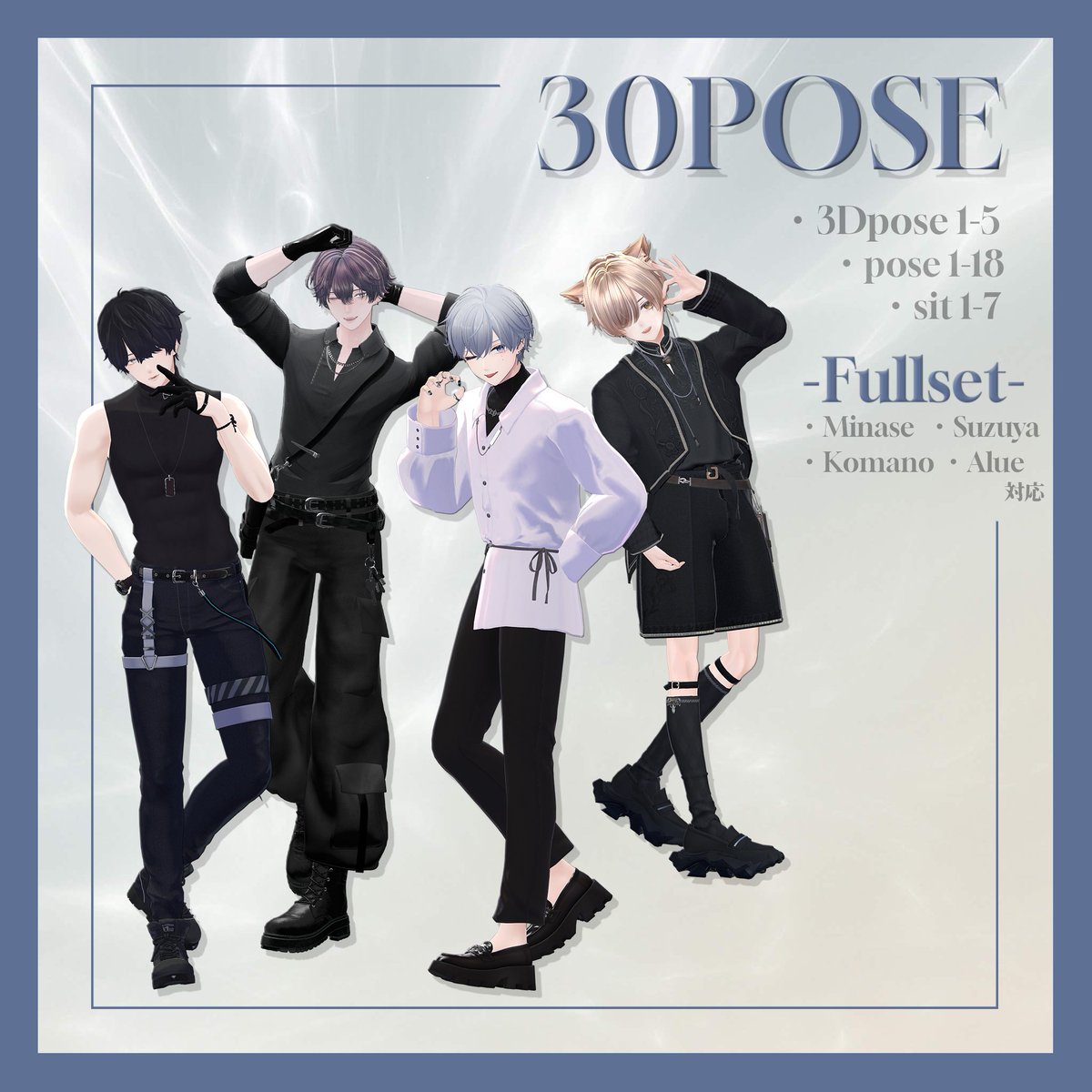 ordayo's tweet photo. 『 Oror. -男性SWAG30pose- 』 が  
販売開始しました🕺📷 

発売記念に【本日23:59まで‼️】に
follow + RT してくだ さった方へ
抽選で 5名様に🎁ギフトします.ᐟ

✦ Oror.-男性SWAG30pose-
↪︎ 「https://t.co/wO5yZhGmcB」

かっこいい改変での撮影が
楽しくなりますように🖤

 #VRChat https://t.co/EPkWaR99e6